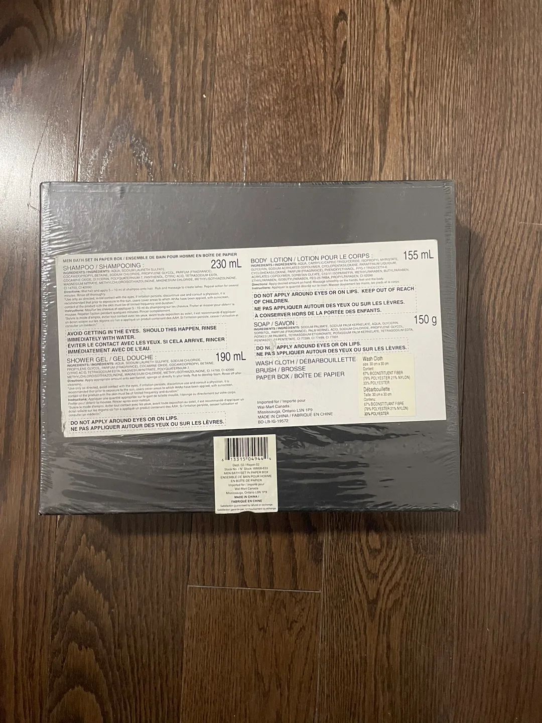 Musky Body Care For Men Gift Set image indicator(2)