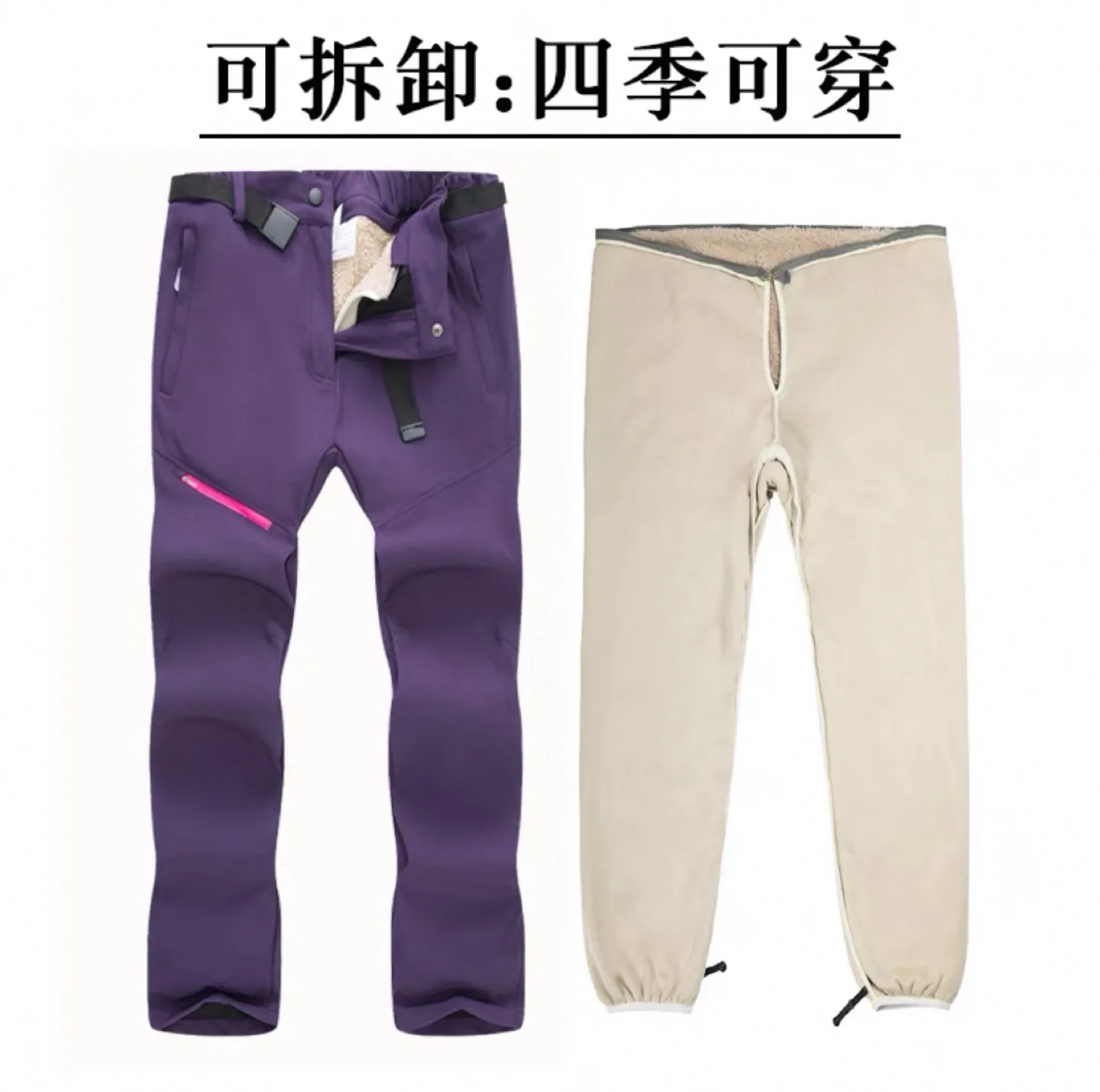 💯 brandnew✨🌈Women's Fleece-Lined Outdoor Pants - Size XL thumbnail