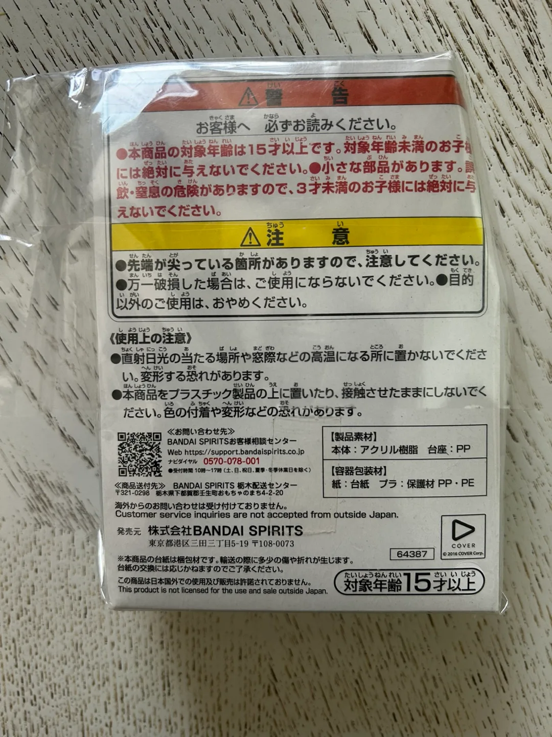 { Japan } Hololive bandai vol.4 mori calliope mini art image indicator(2)