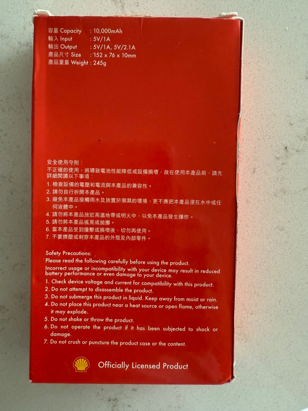 Shell V-Power Nitro+ 10000mAh Portable Charger image indicator(3)