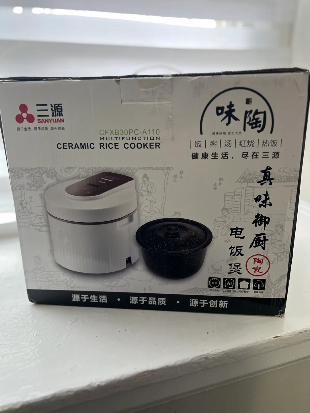 5 Cup Rice Cooker *Missing Inner Pot* image indicator(8)