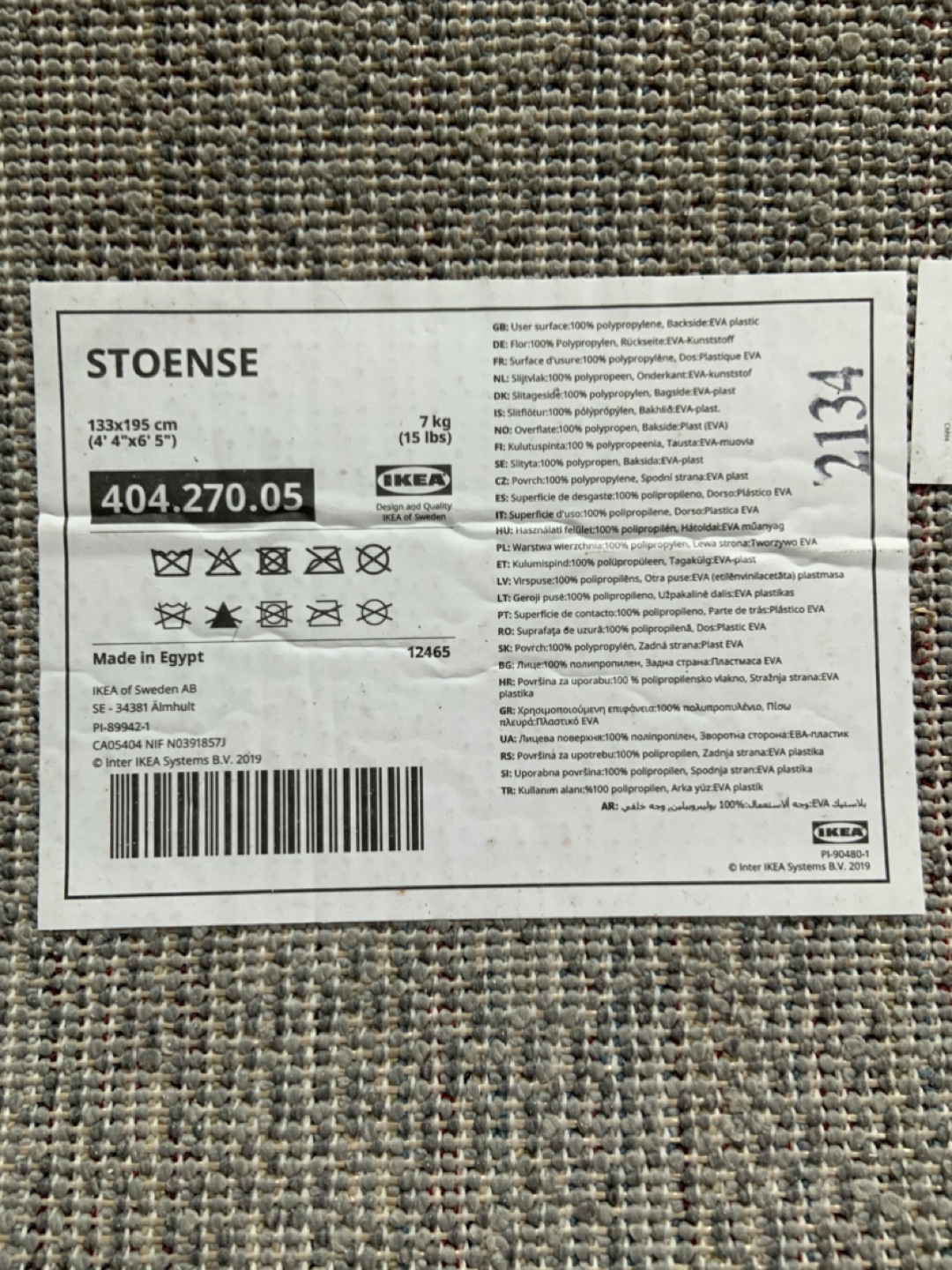 IKEA STOENSE Grey Rug 133x195 cm - photo 4