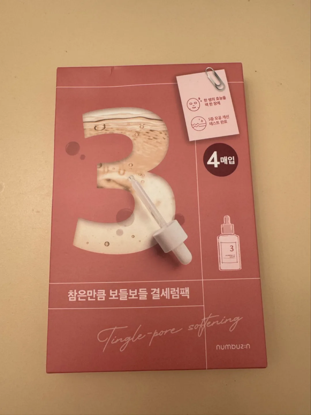 NUMBUZIN No.3 Tingle-pore Softening Sheet Mask (4 masks) thumbnail