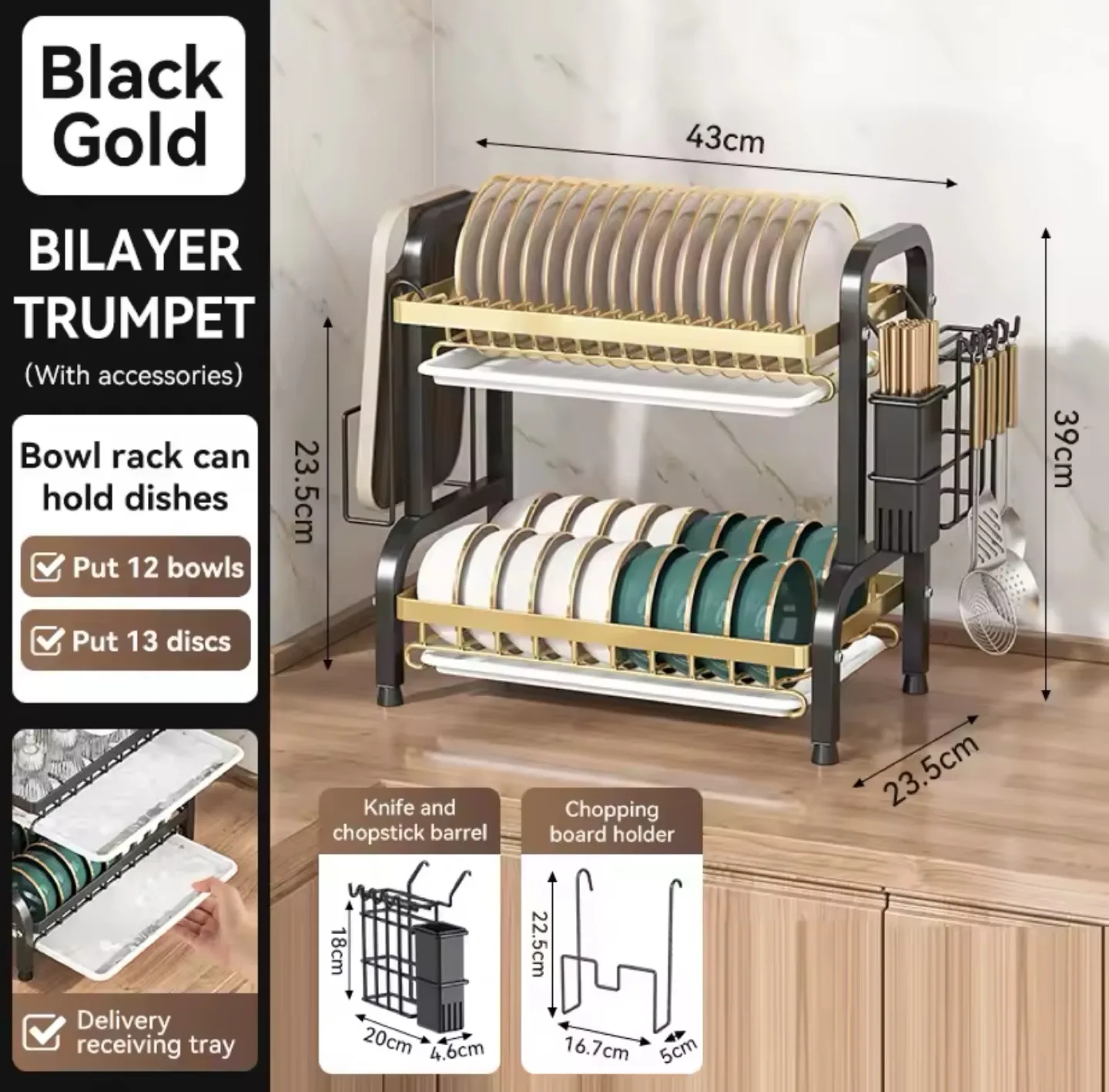 Two-Tier Black Dish Drying Rack with Cutlery Holder image indicator(3)