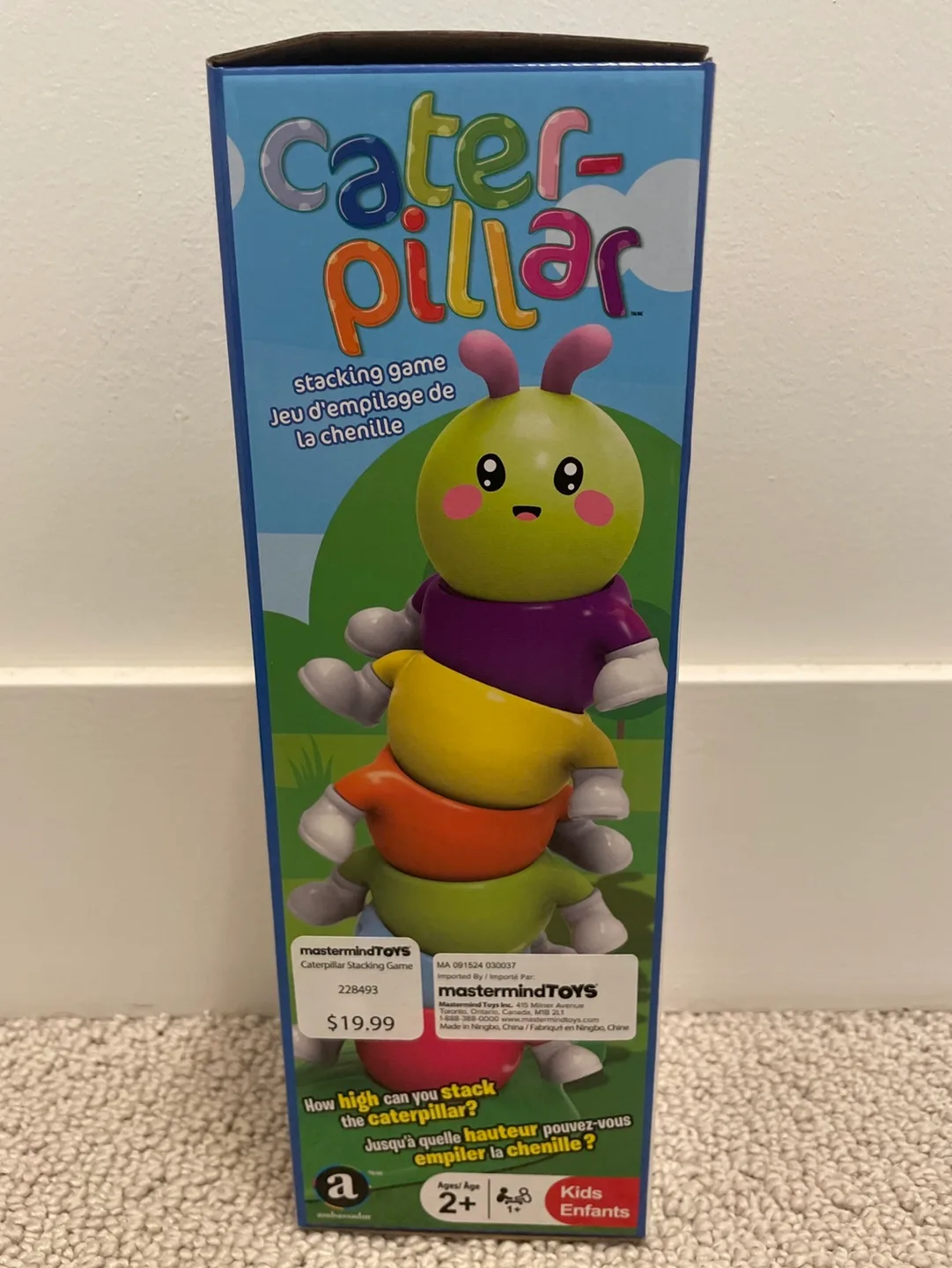 Caterpillar Stacking Game - Mastermind Toys image indicator(2)