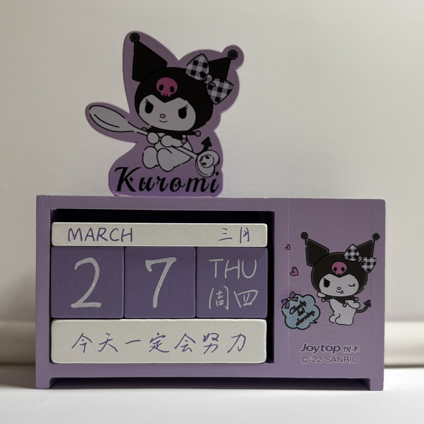 Kuromi Perpetual Desk Calendar