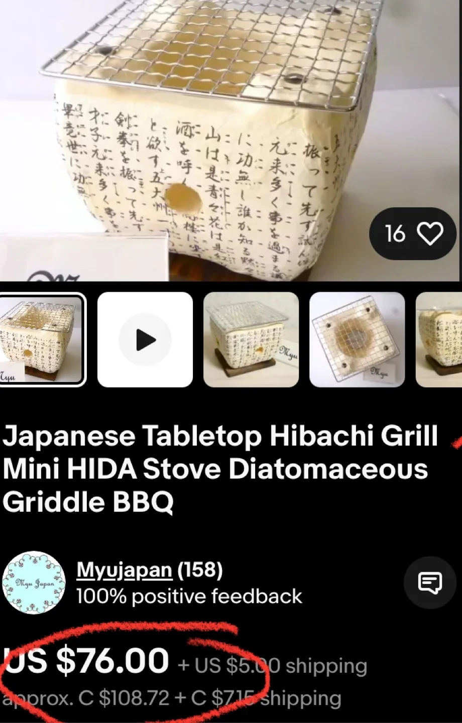 Japanese Hida Stove Diatomaceous Griddle BBQ image indicator(3)
