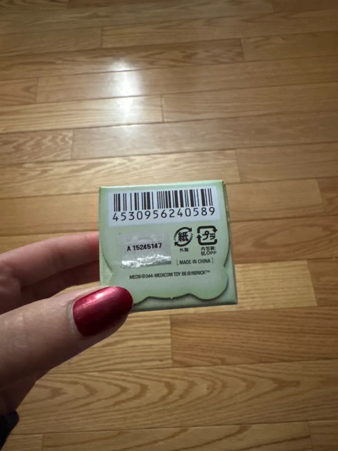 BE@RBRICK Series 44 Rare Collectible image indicator(3)