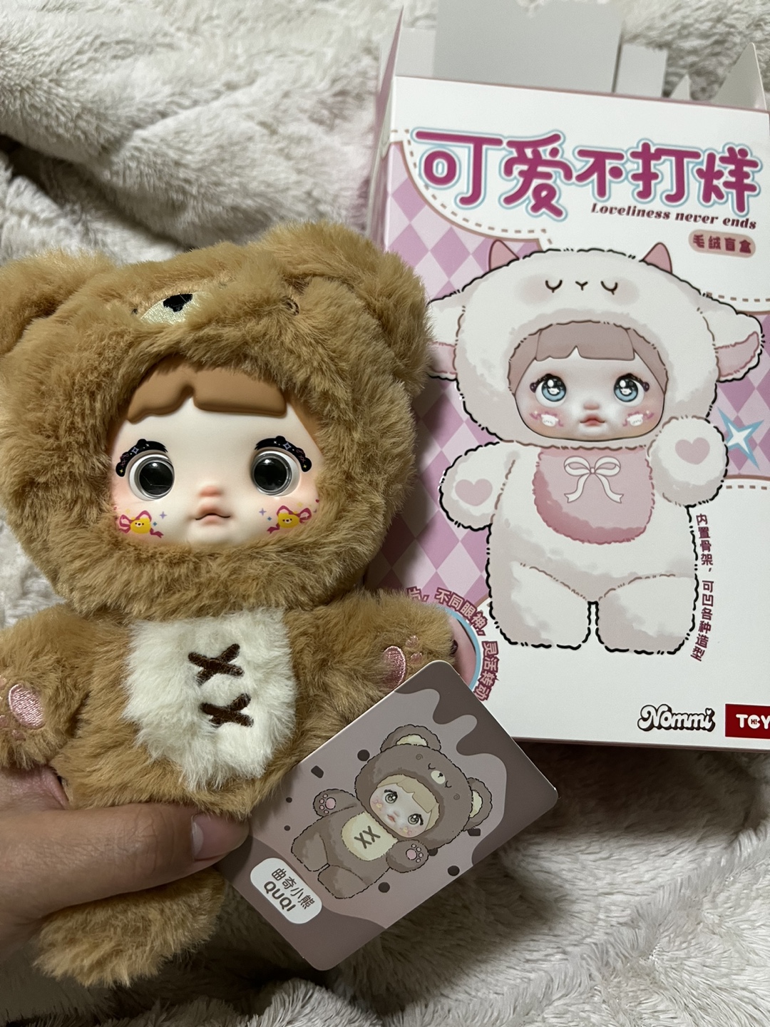 Nommi Quqi Bear Costume Plush Toy