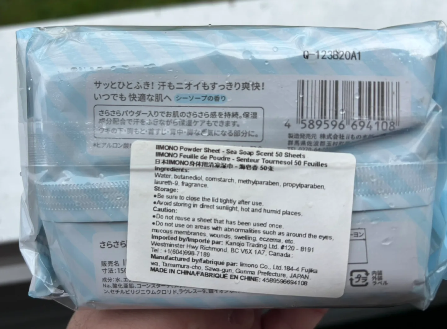 BIMONO Powder Sheet - Sea Soap Scent 50 Sheets image indicator(3)