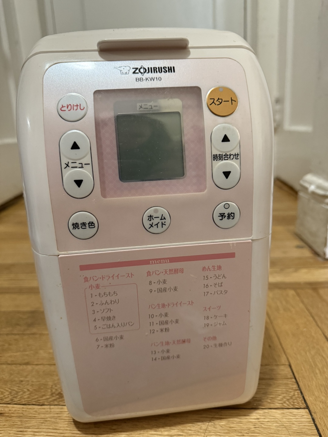 Zojirushi Bread Maker BB-KW10-PH