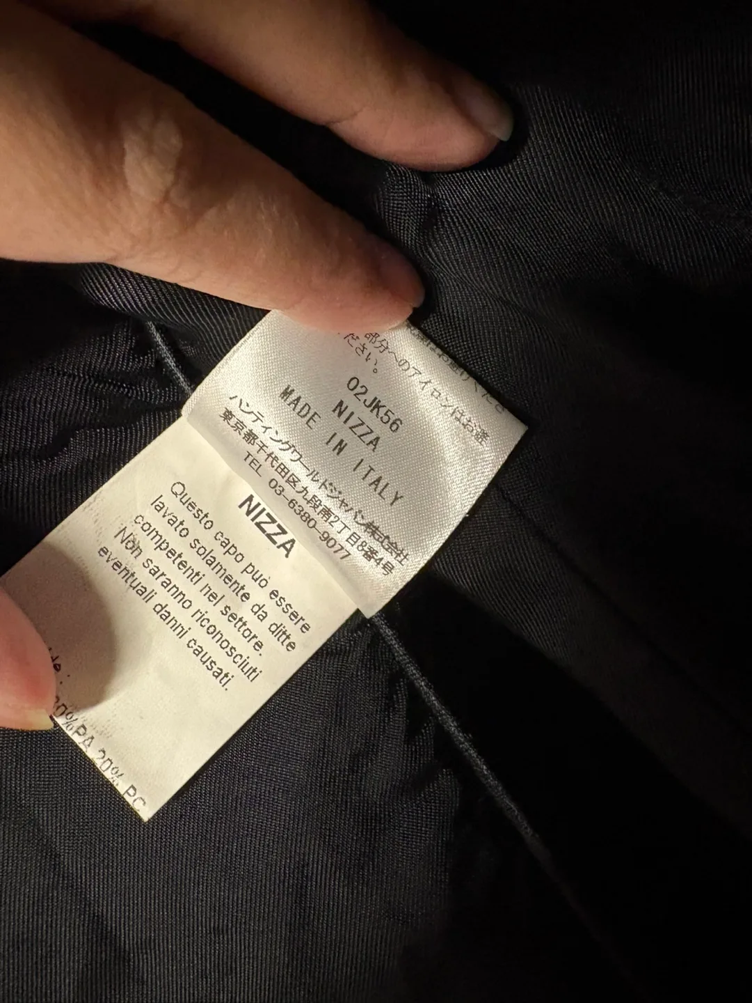 Hunting World New York Women's Double-Breasted Coat, Size 40 image indicator(6)