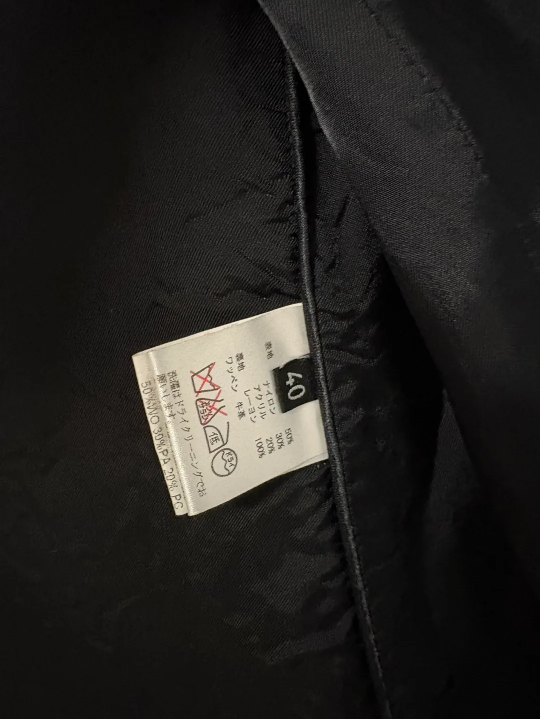 Hunting World New York Women's Double-Breasted Coat, Size 40 image indicator(5)