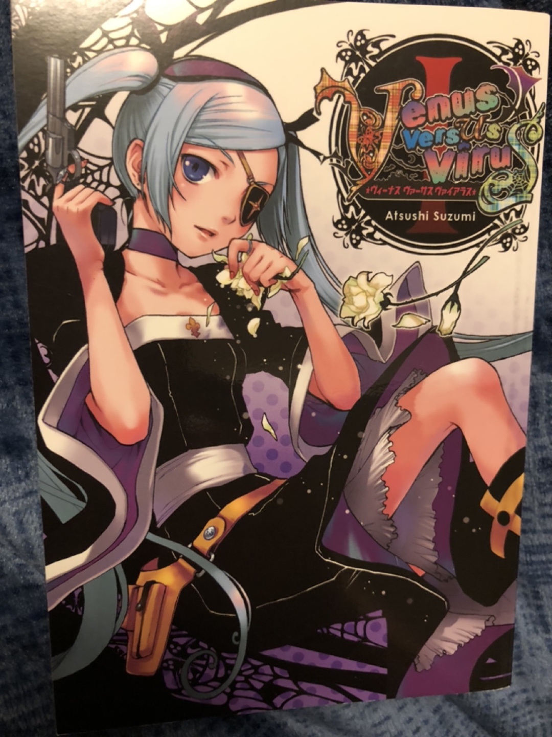 Venus Versus Virus Volume 1 Manga
