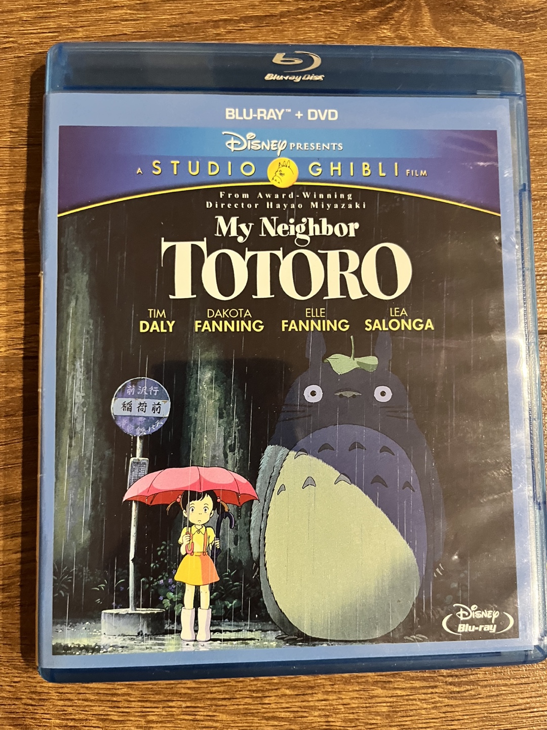 My Neighbor Totoro Blu-ray + DVD