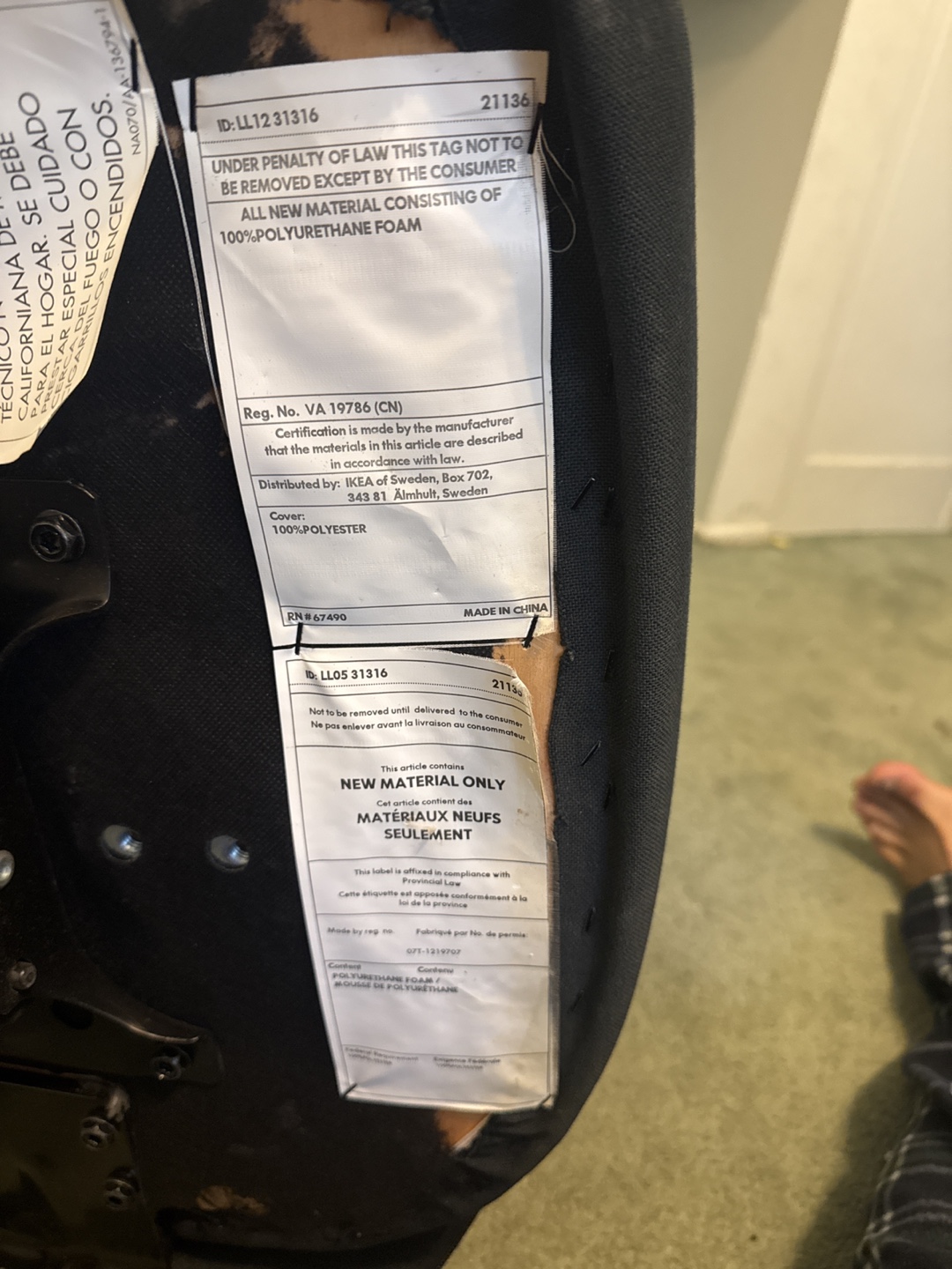 Black Ikea Mesh Office Chair - photo 4