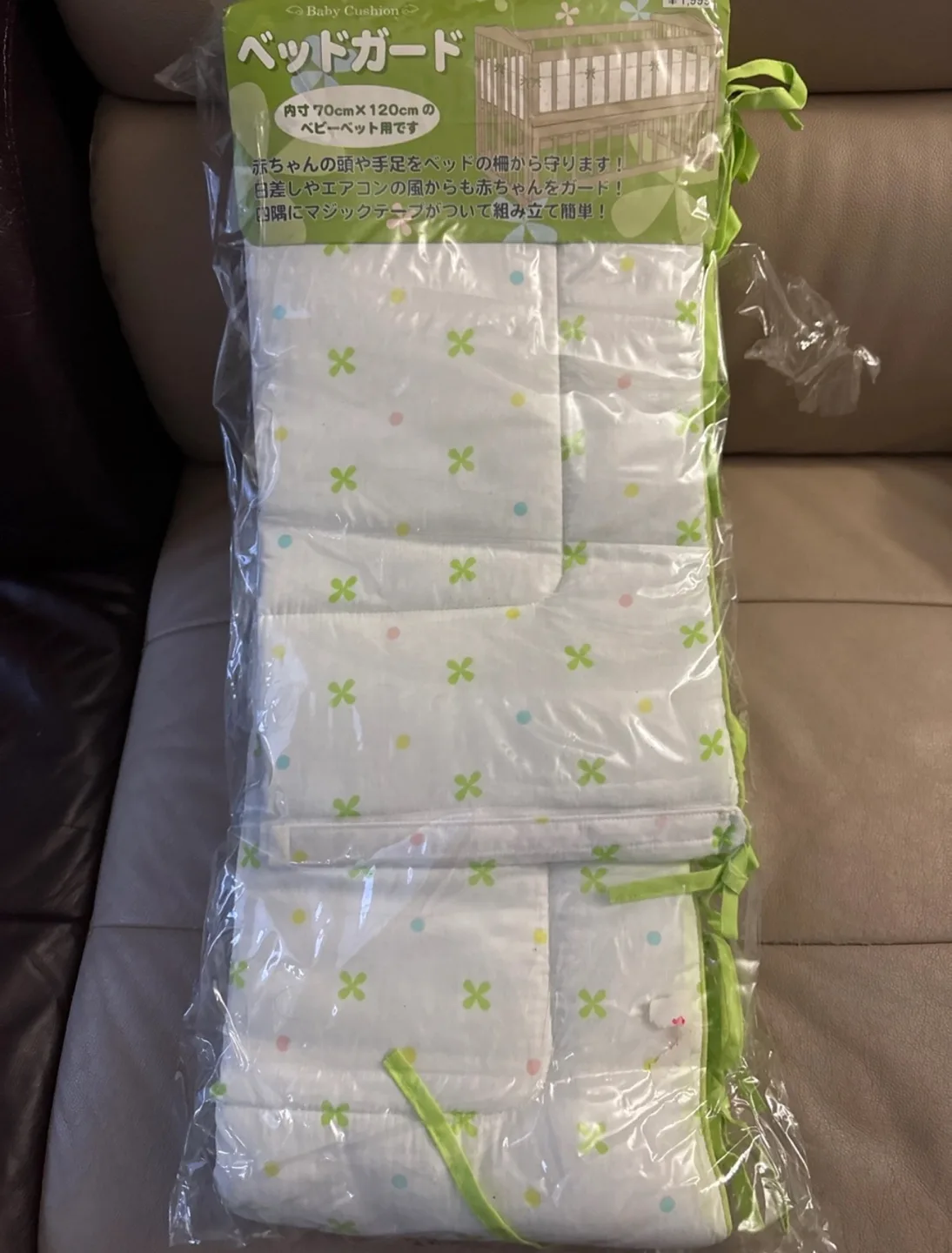 Bundle of New Baby Crib Bumper/Protectors image indicator(9)