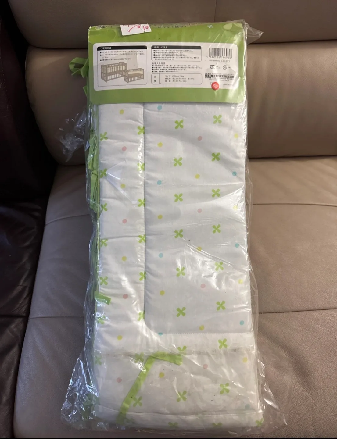 Bundle of New Baby Crib Bumper/Protectors image indicator(10)