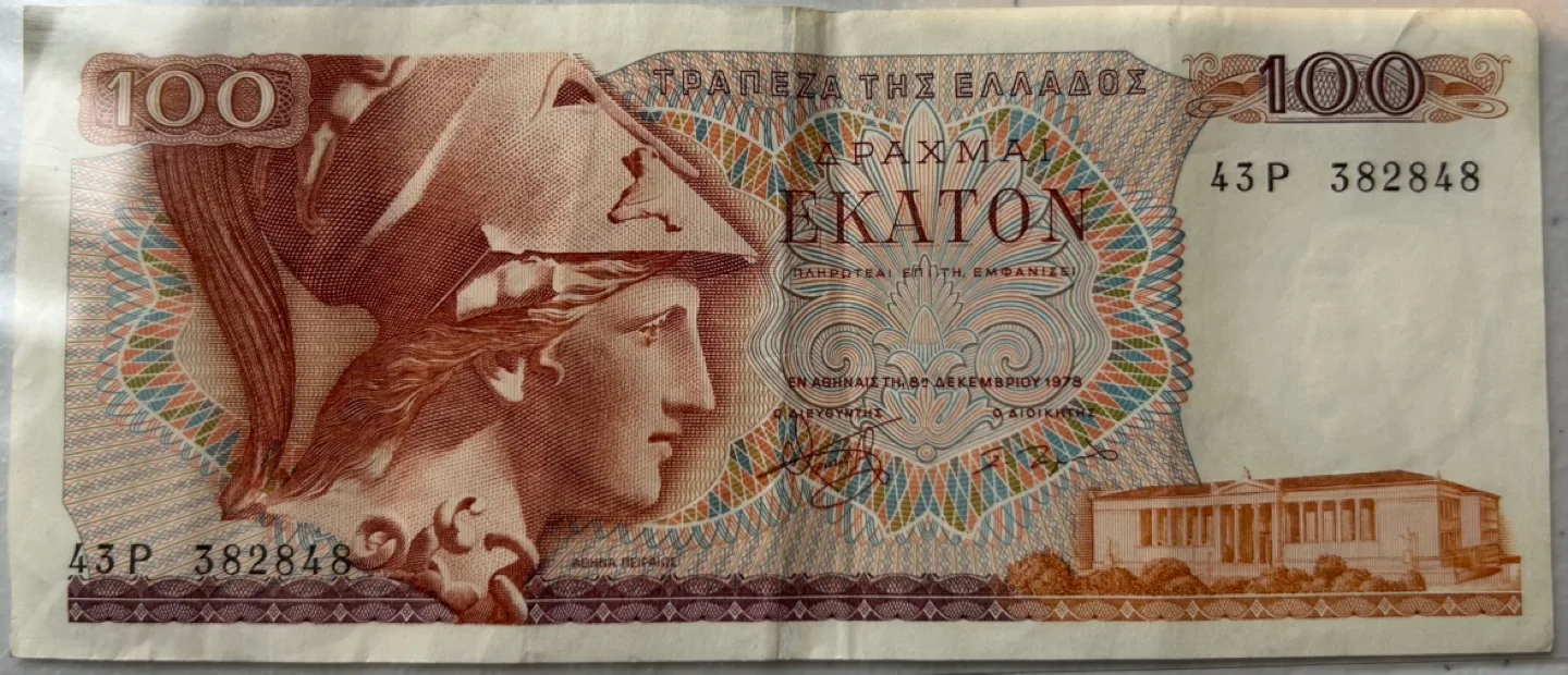 Collection of Vintage Banknotes from Europe image indicator(5)