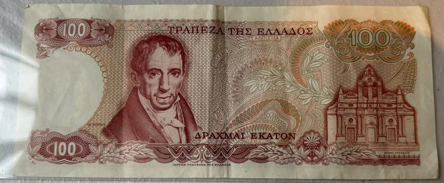 Collection of Vintage Banknotes from Europe image indicator(6)