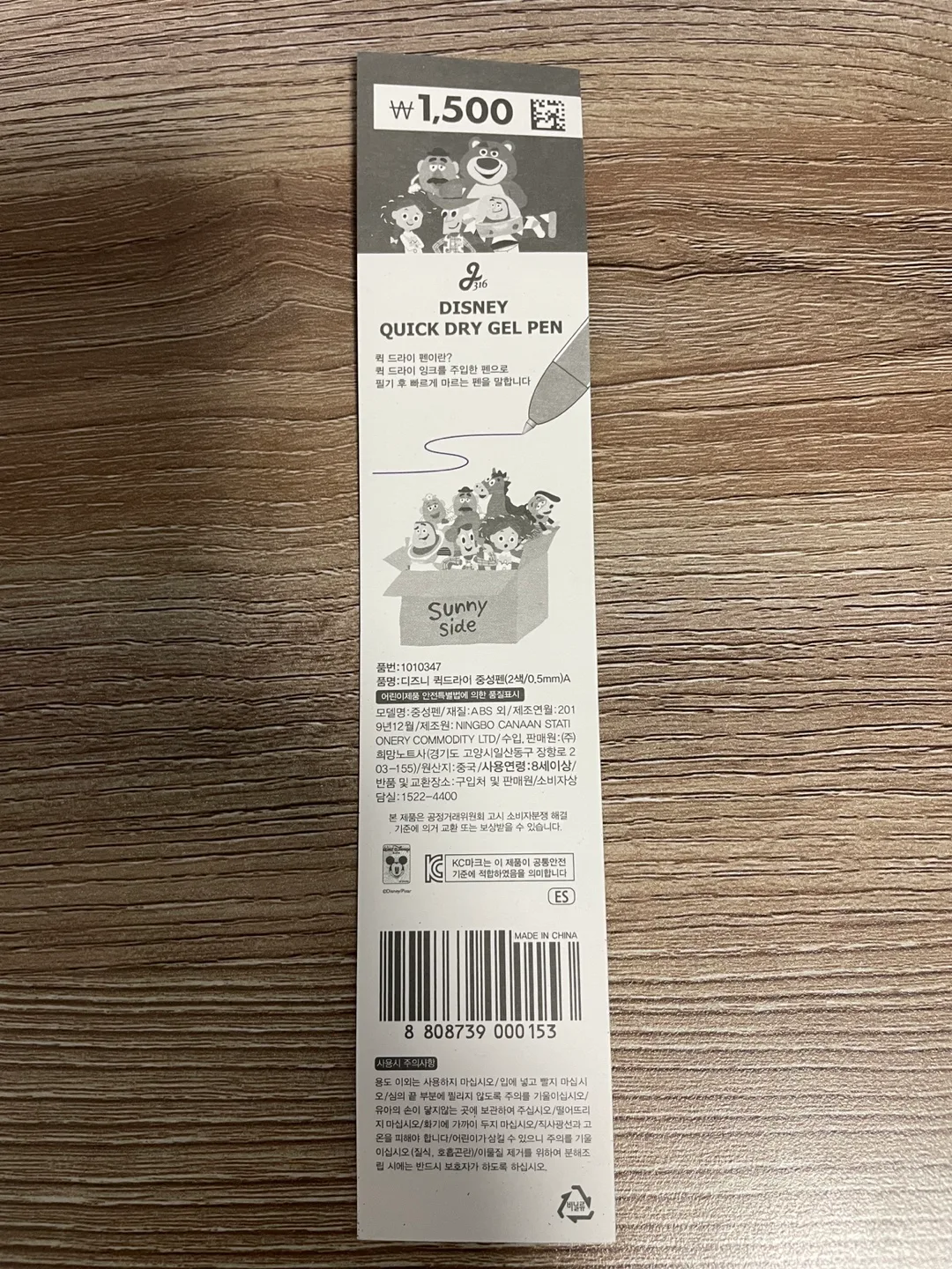 BRAND NEW 🥕 Toy Story Alien Pen image indicator(2)