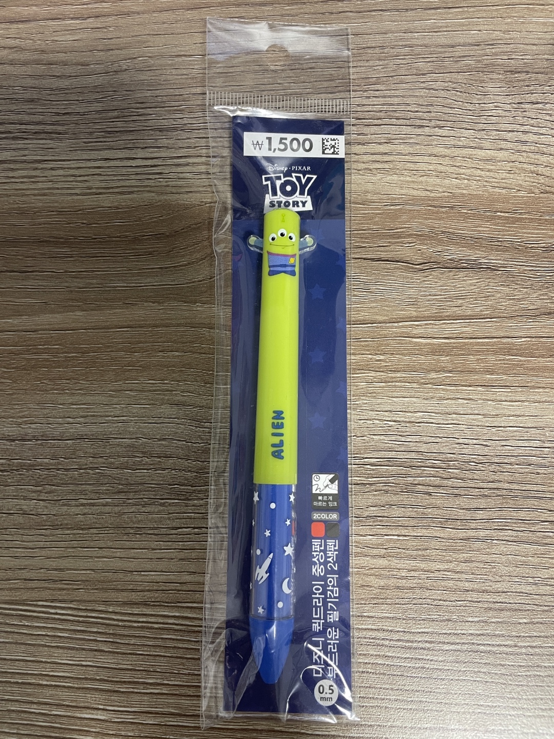 BRAND NEW 🥕 Toy Story Alien Pen