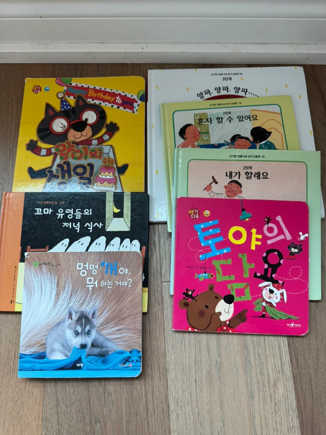 Books for toddler image indicator(4)