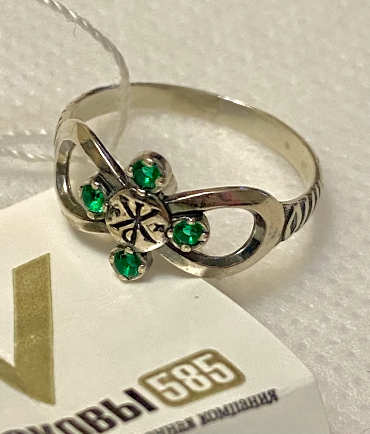 Sterling Silver Infinity Ring with Green Stones image indicator(5)