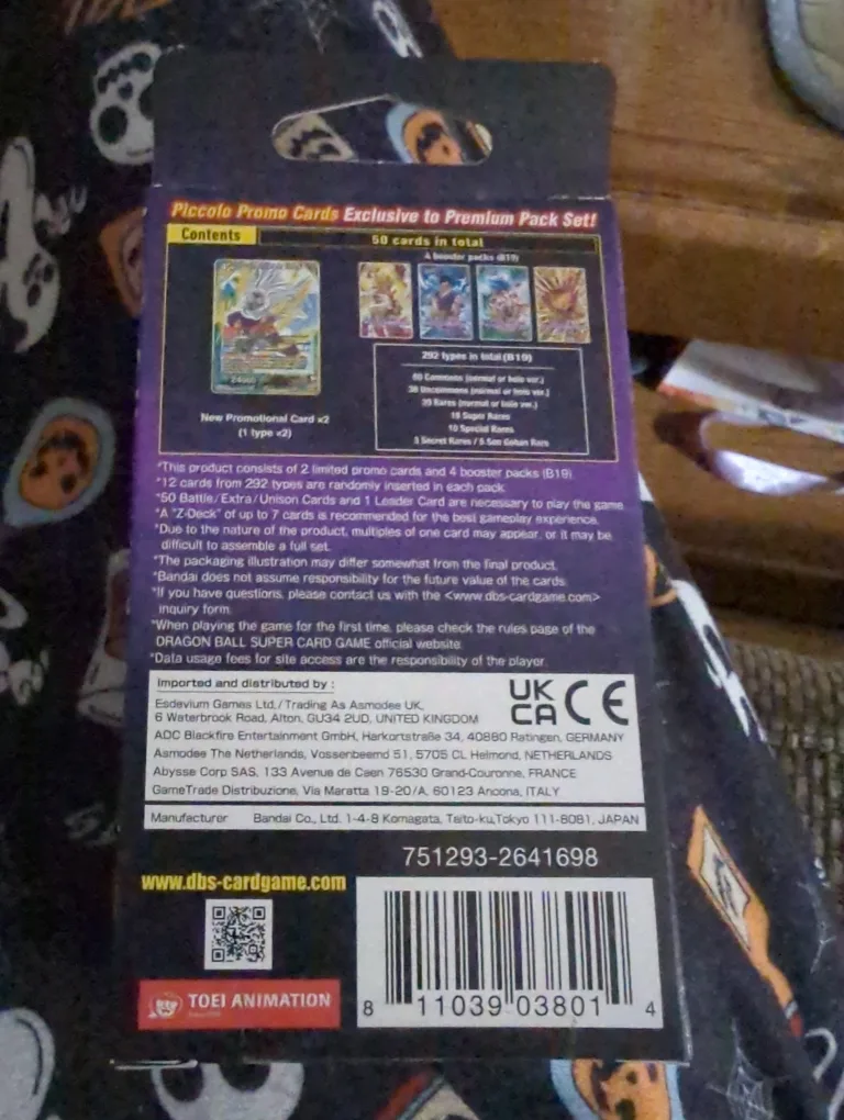 Dragon Ball Super Card Game Fighter's Ambition Premium Pack Set image indicator(2)