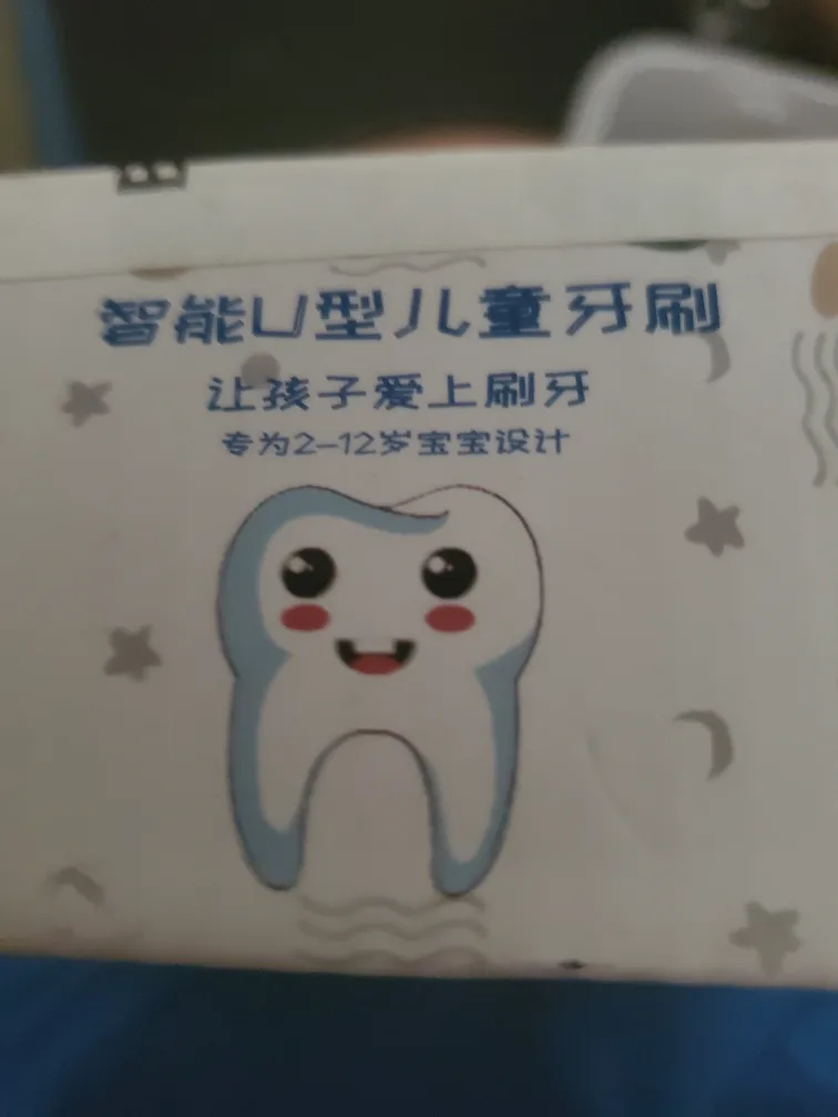 Cute Cartoon Electric Toothbrush for Kids thumbnail