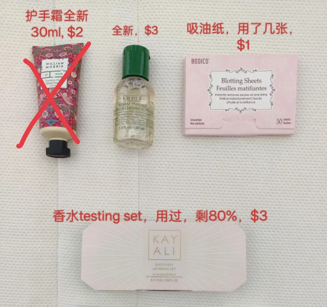 Cosmetic bundle image indicator(3)