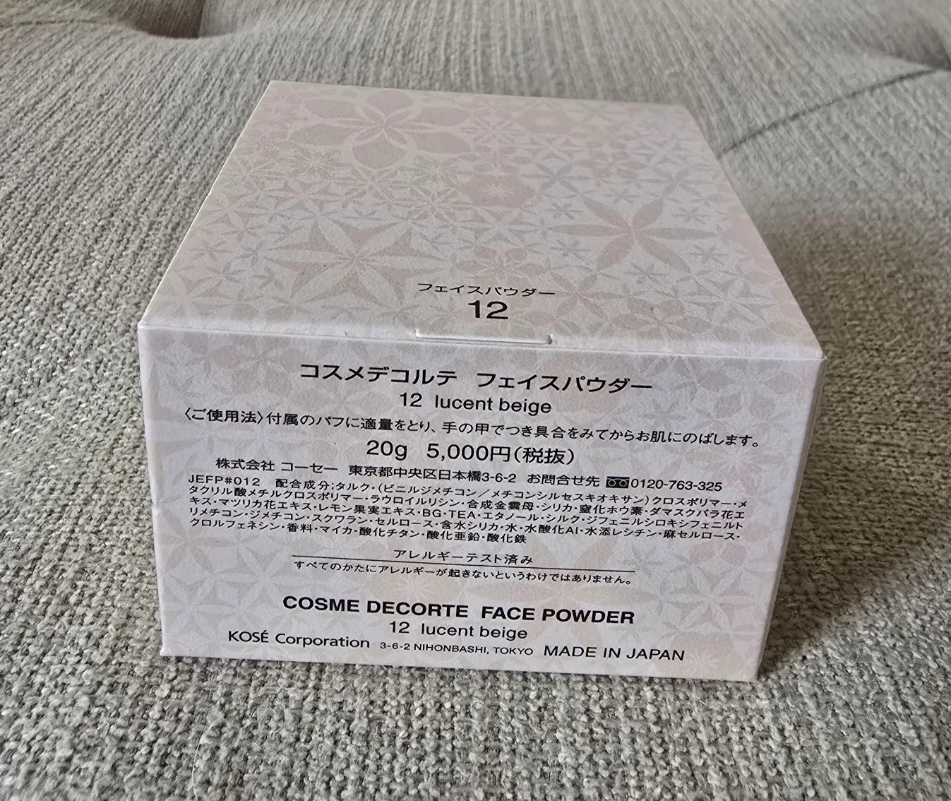 Cosme Decorte Face Powder 12 Lucent Beige 20g image indicator(2)