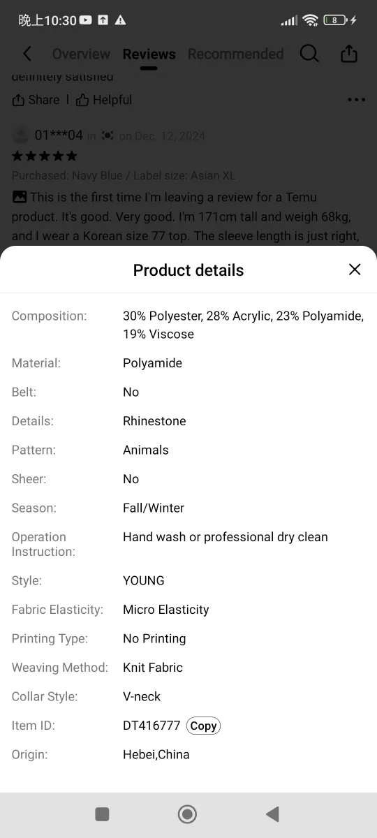 Women's Navy Blue Knit Cardigan - Size Asian L image indicator(3)