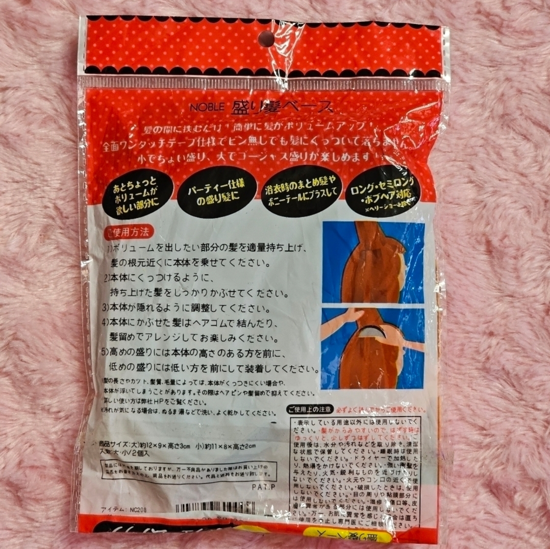 Volume Hair Base Bumpit Volumizing Hair Accessories - photo 4
