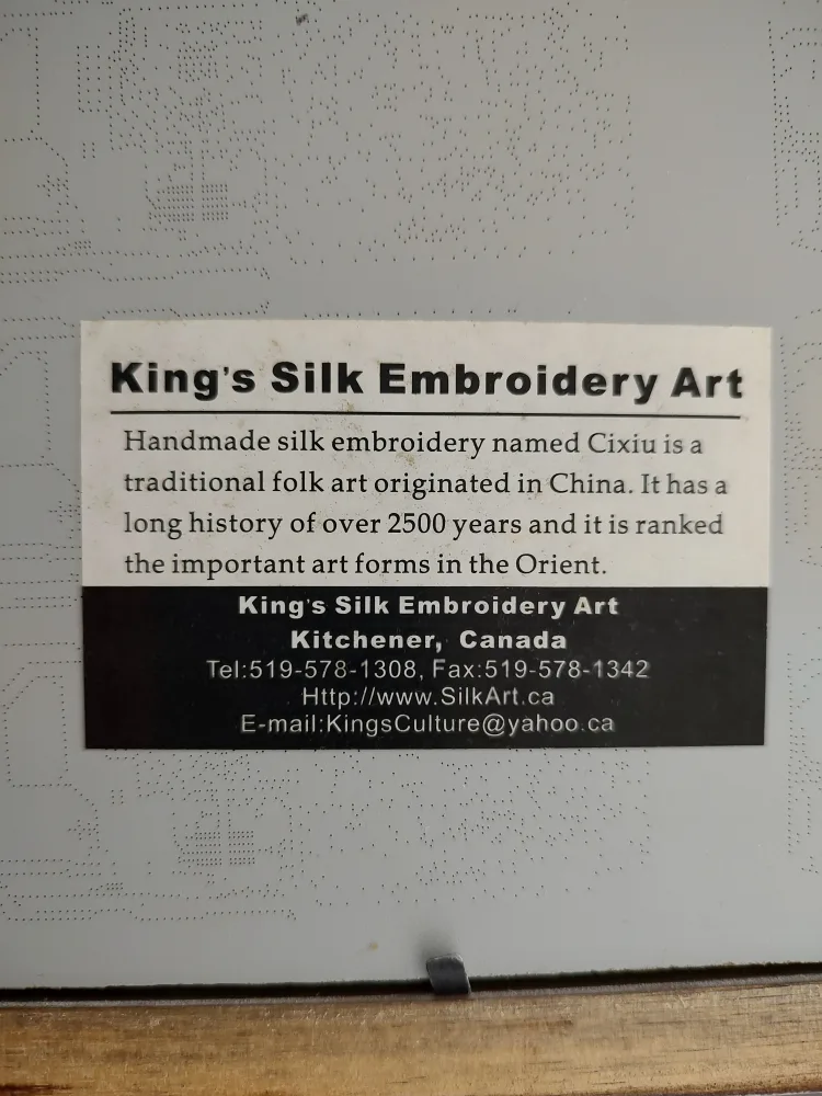 Framed 12 x10" Autumn Landscape Silk Embroidery image indicator(2)