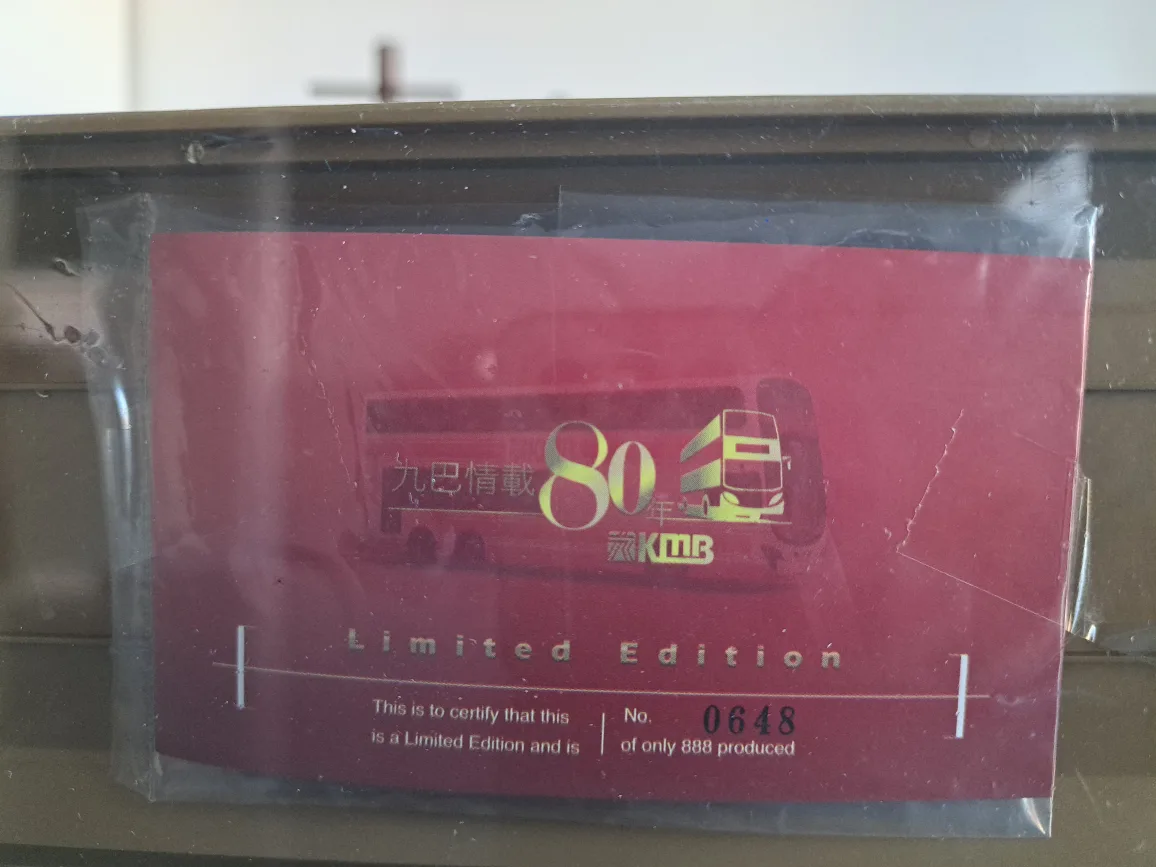 KMB 80th Anniversary Limited Edition Bus Model 0648/888 image indicator(5)
