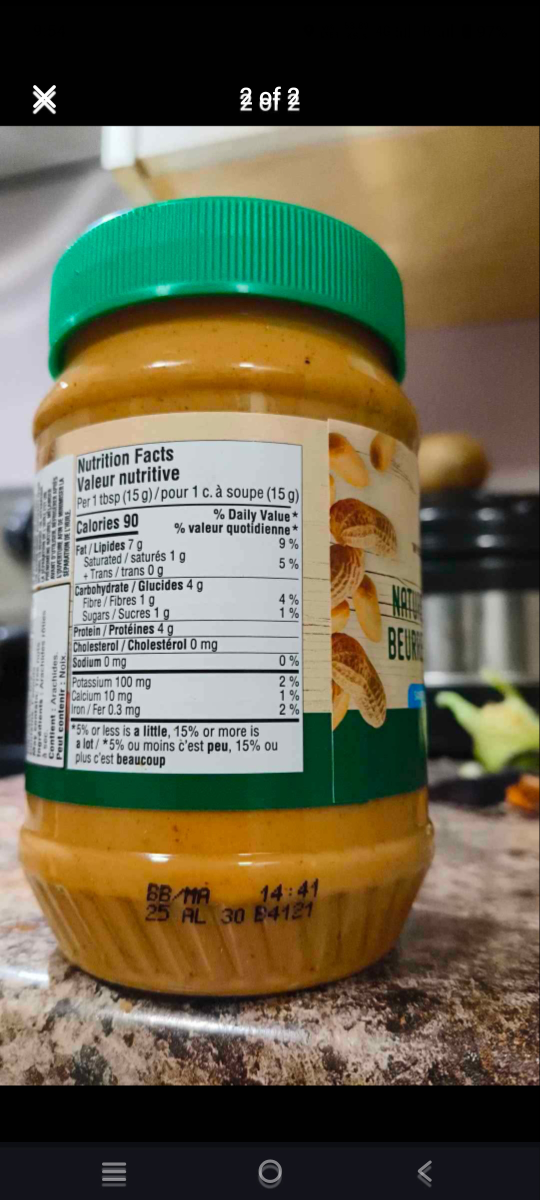 Western Family Creamy Peanut Butter 500g - photo 2