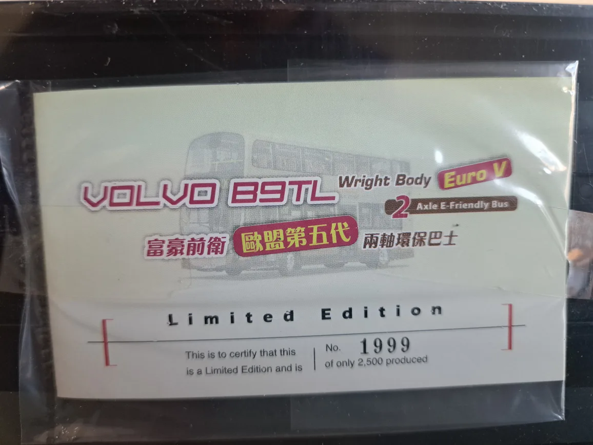 BRAND NEW HONG KONG 1/76 KMB Volvo BUS Model 2500Limited edition image indicator(8)