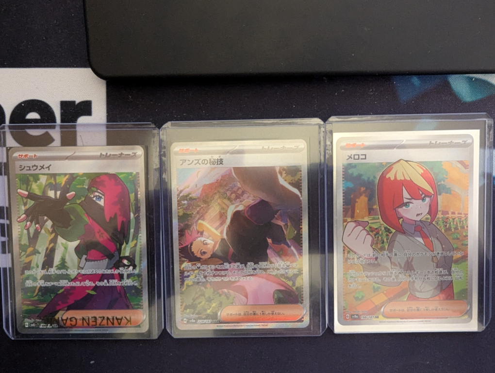 3x Pokemon Card - Japanese -  Secret Rare Holo