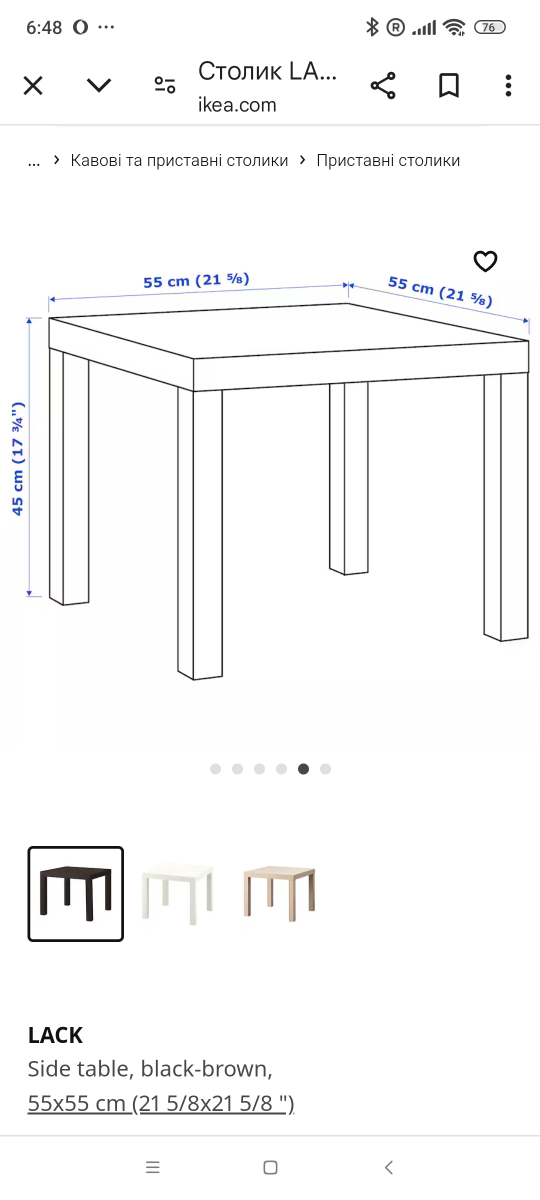 IKEA Lack Side Table - Black-Brown - Unassembled - photo 3