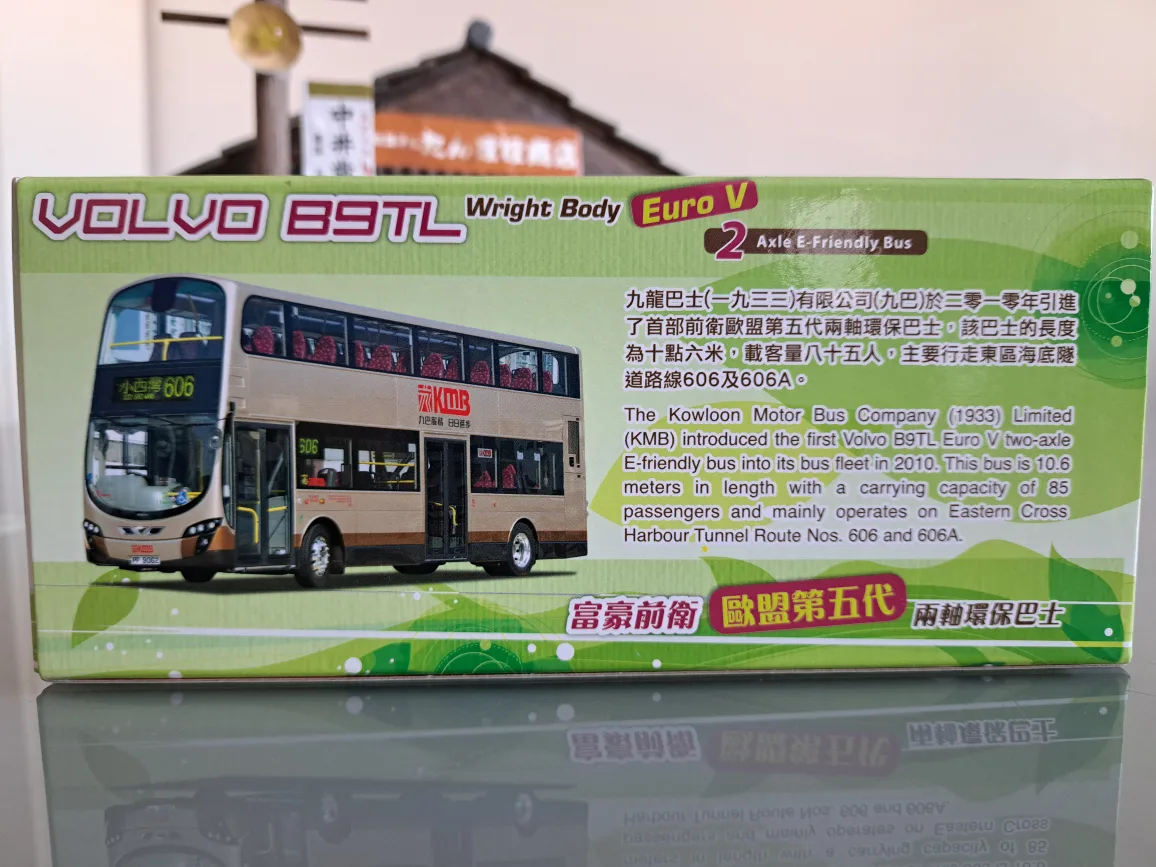BRAND NEW HONG KONG 1/76 KMB Volvo BUS Model 2500Limited edition image indicator(2)