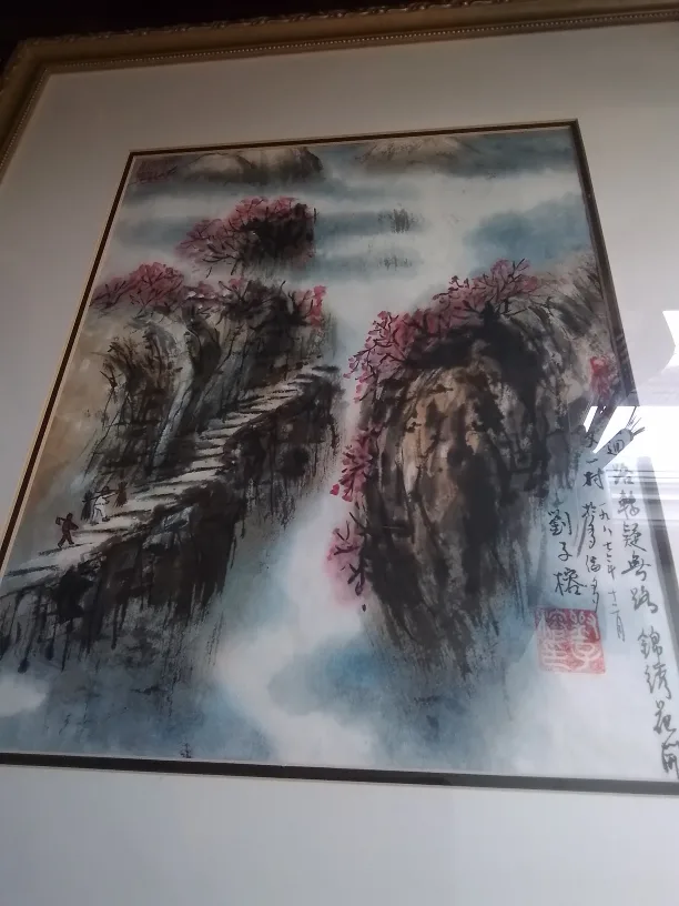 Chinese WC Signed James Lu '1998 w/ Appraisal image indicator(5)