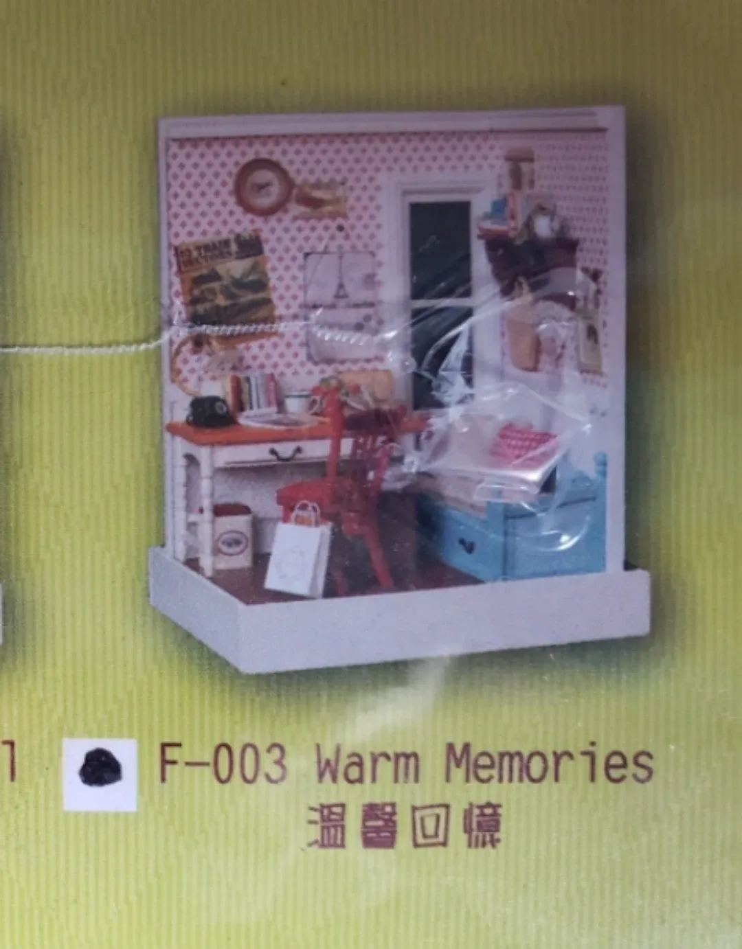 🆕DIY Mini House Kit (Sealed) image indicator(2)