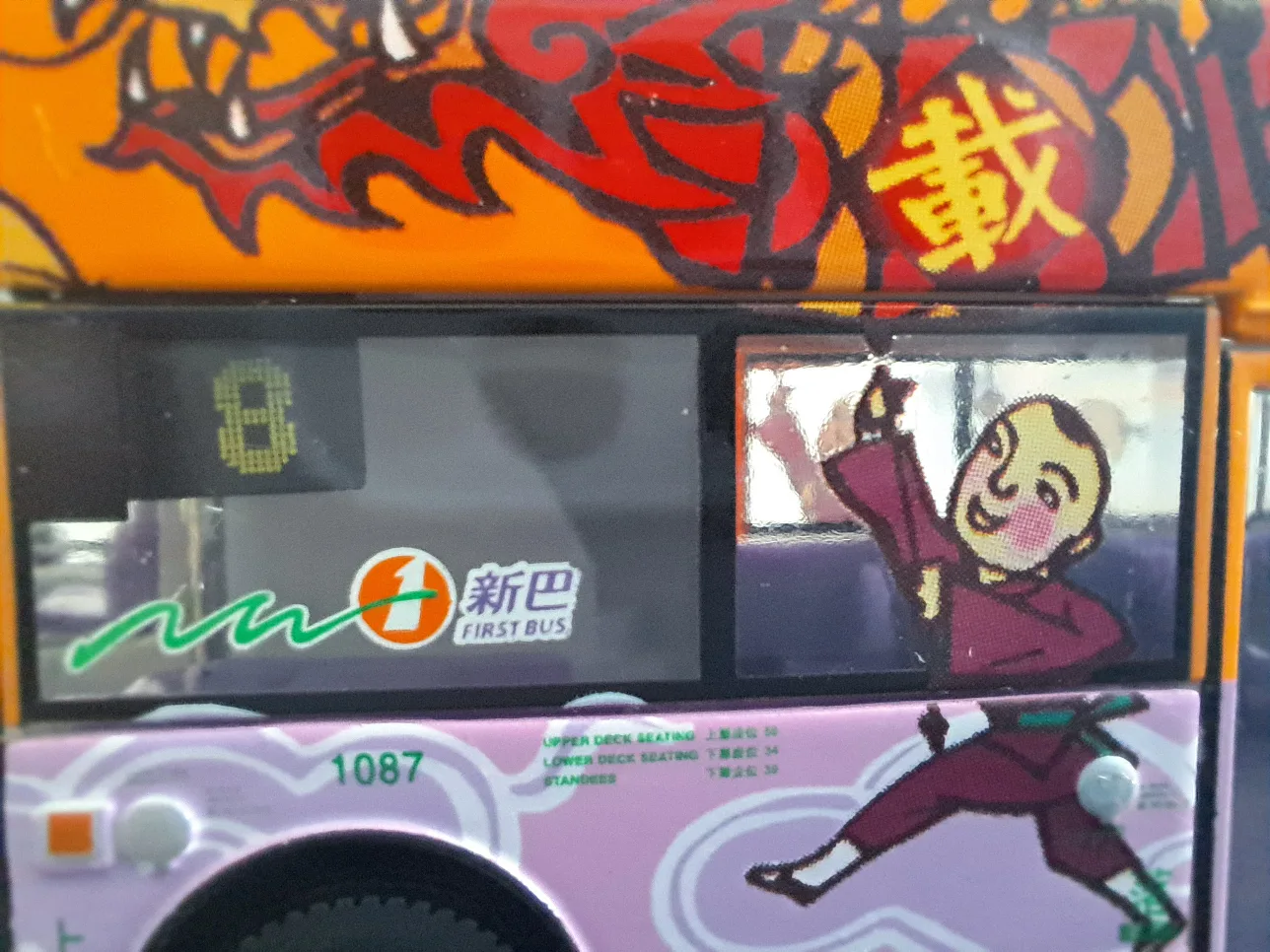 HONG KONG 1:76 NWFB DENNIS BUS MODEL image indicator(8)