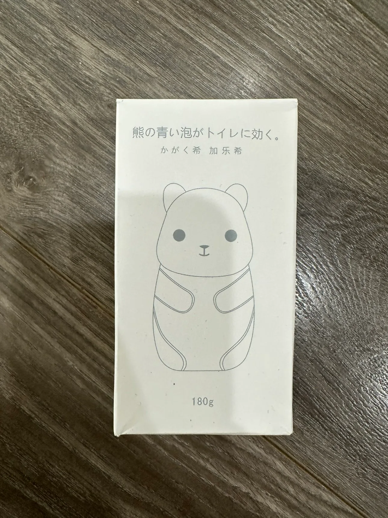 #freecycle - Toilet Freshener image indicator(2)