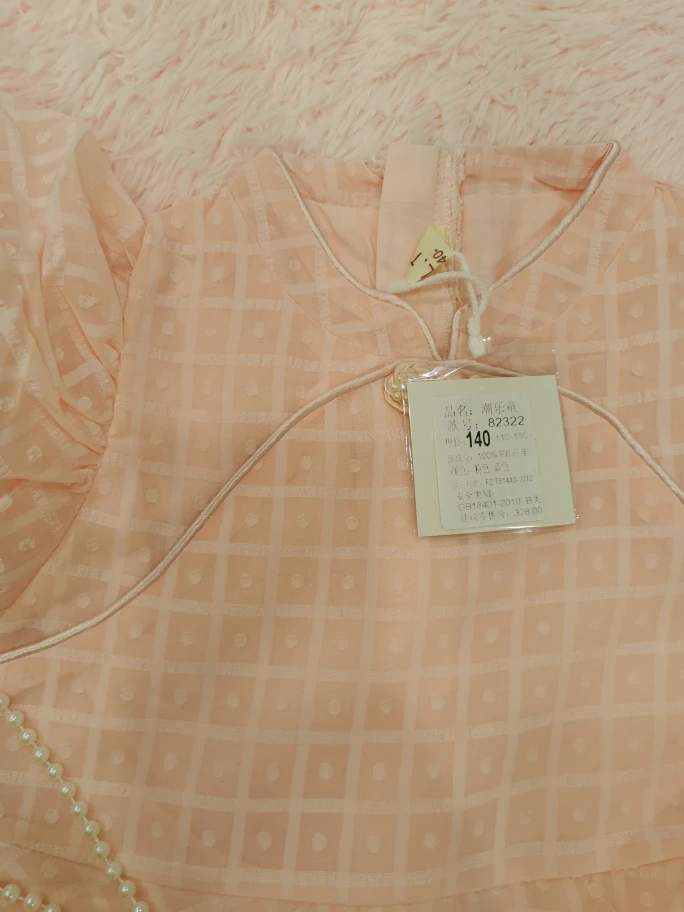 Peach Girl's Dress with Bunny Charm