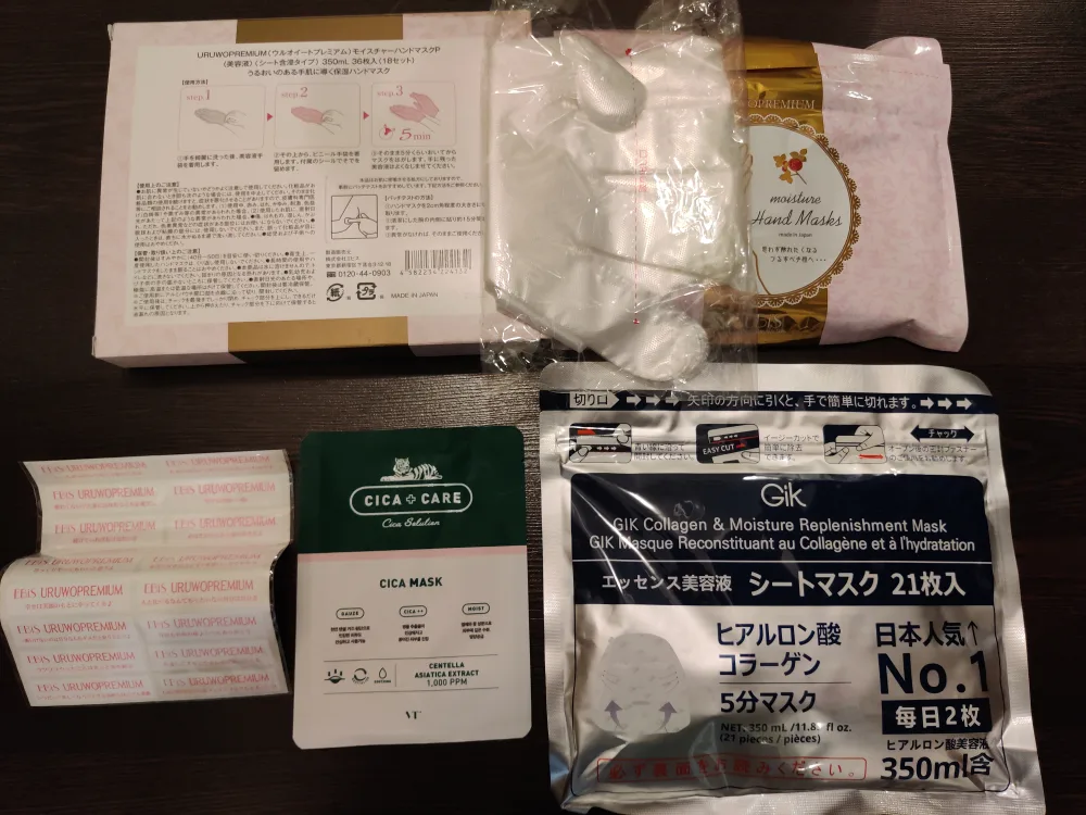 Cosmetic bundle image indicator(5)