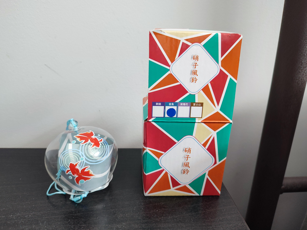 Japanese Glass Wind Chime with Koi Fish Design