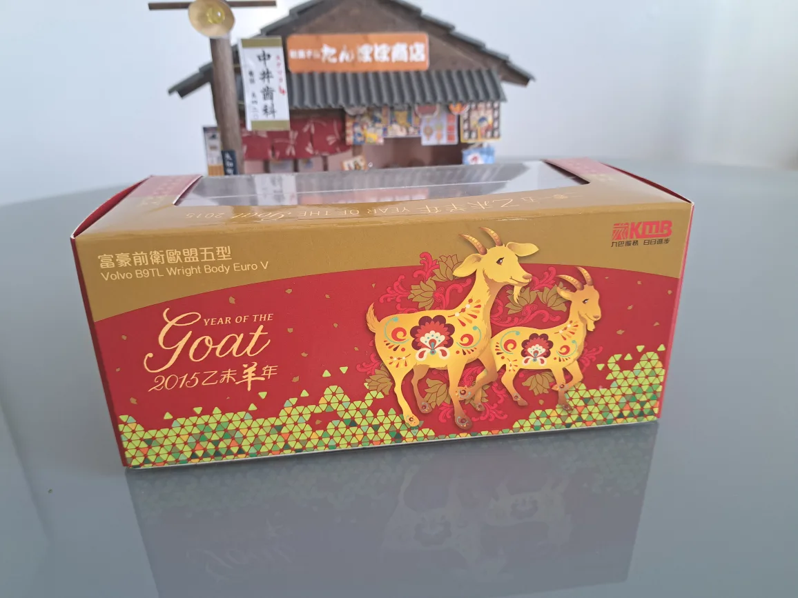 BRAND NEW HONG KONG 1/76 KMB VOLVO BUS Model Limited edition image indicator(2)