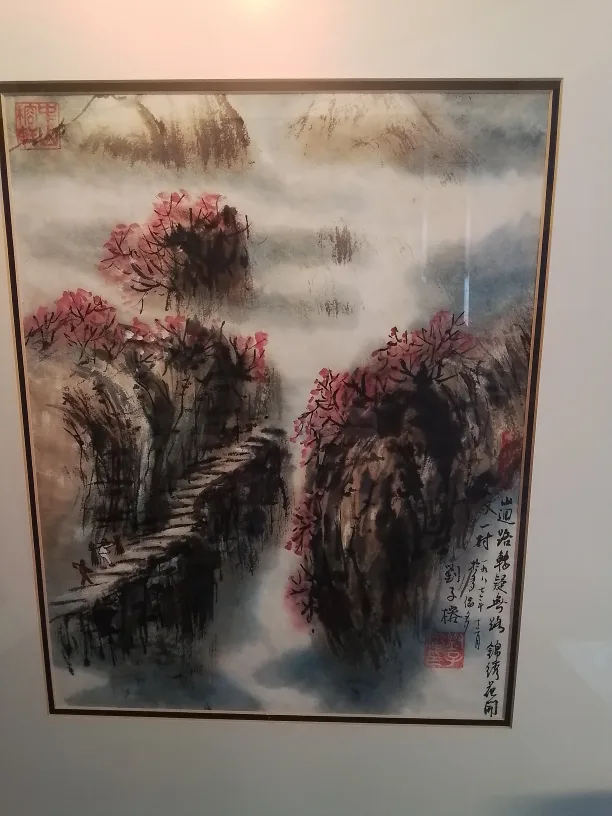 Chinese WC Signed James Lu '1998 w/ Appraisal image indicator(2)